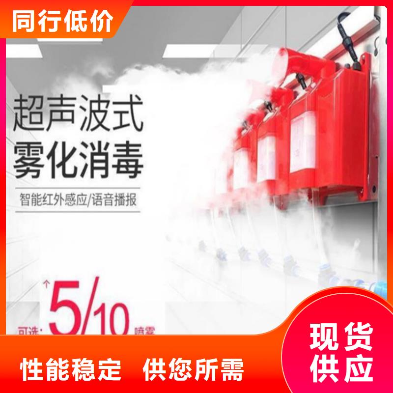 养殖场车辆消毒通道、养殖场车辆消毒通道厂家直销-认准富通达工地冲洗喷淋设备