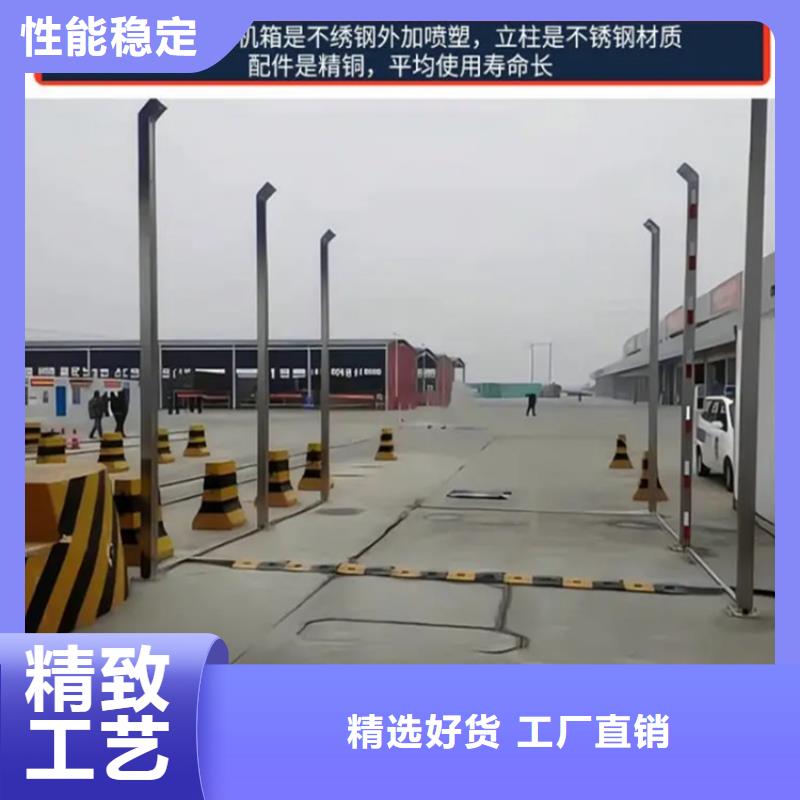 车辆人员消毒喷雾批发厂家价格优惠