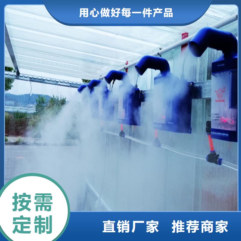 屠宰场喷淋消毒通道畅销全省