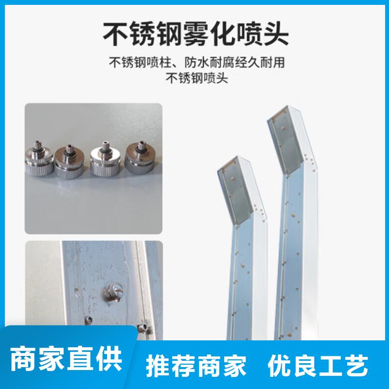 养殖场车辆消毒通道、养殖场车辆消毒通道厂家直销-认准富通达工地冲洗喷淋设备