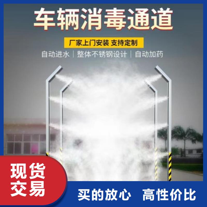 屠宰场喷淋消毒通道质量与价格同在