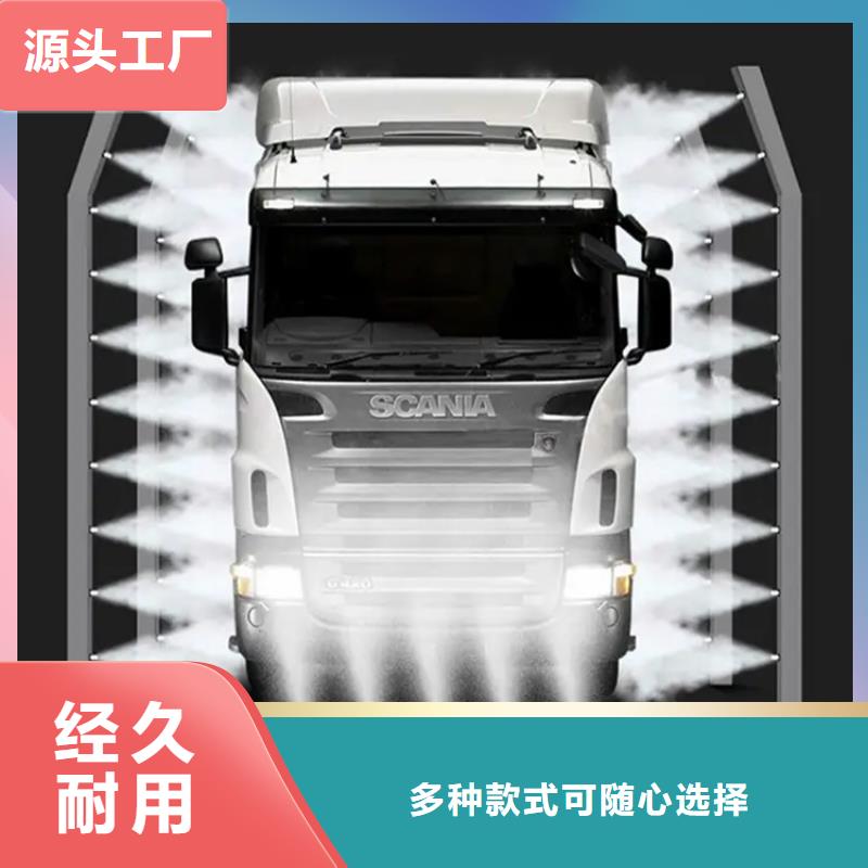 牛棚喷淋消毒除臭厂家设备齐全