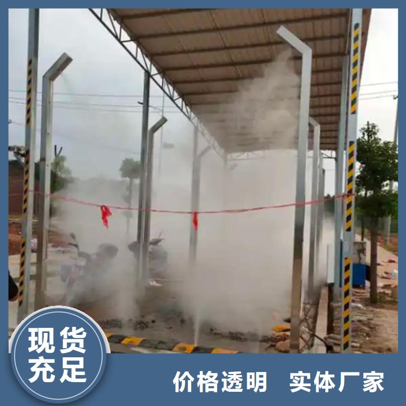 厂家主打产品生猪养殖场车辆消毒通道欢迎询价