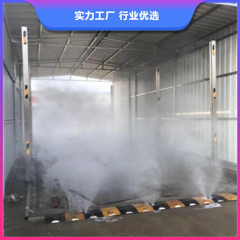 屠宰场喷淋消毒通道畅销全省