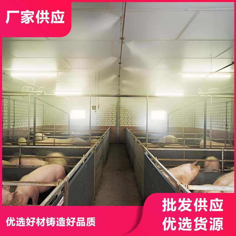 生猪养殖场车辆消毒通道厂家直销-型号齐全