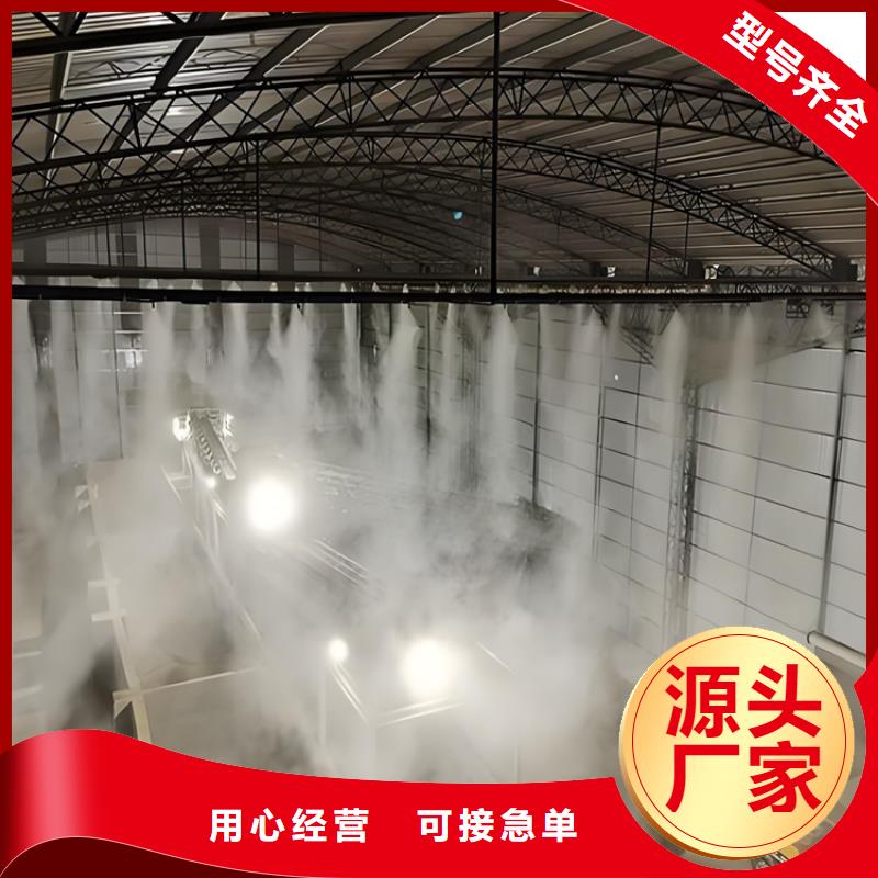 车辆人员消毒喷雾批发厂家价格优惠