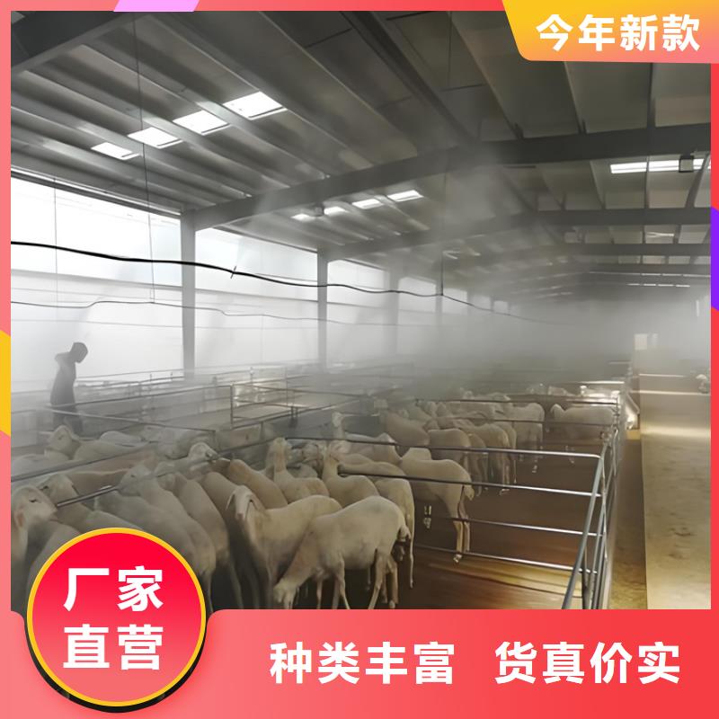 养殖场车辆消毒通道、养殖场车辆消毒通道厂家直销-认准富通达工地冲洗喷淋设备