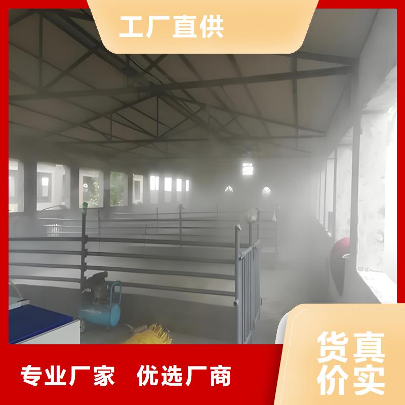 猪舍喷雾消毒除臭,猪舍喷雾消毒除臭生产品牌