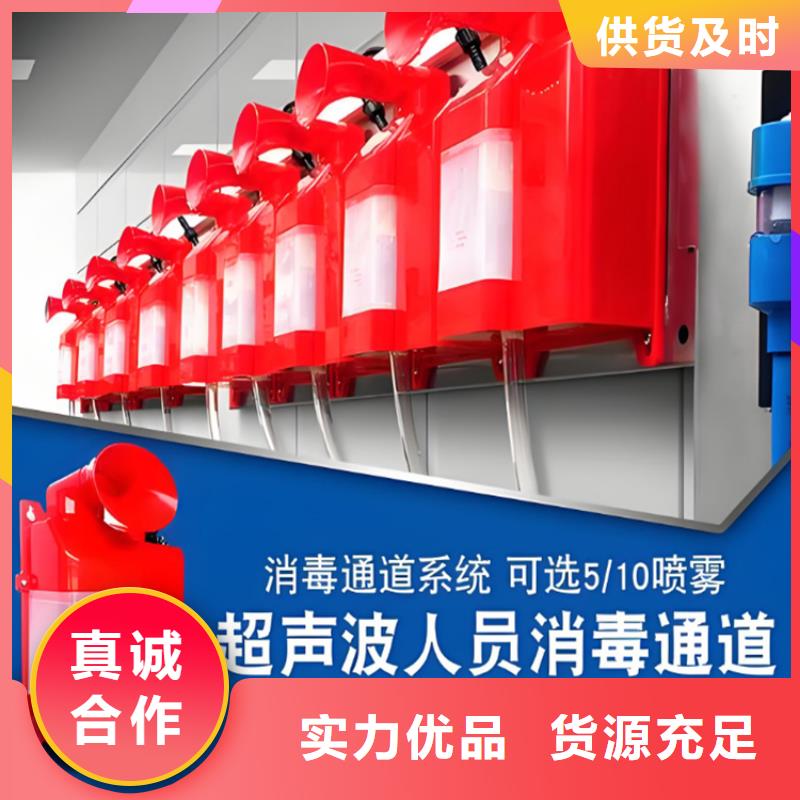 感应式龙门洗消架诚信厂家