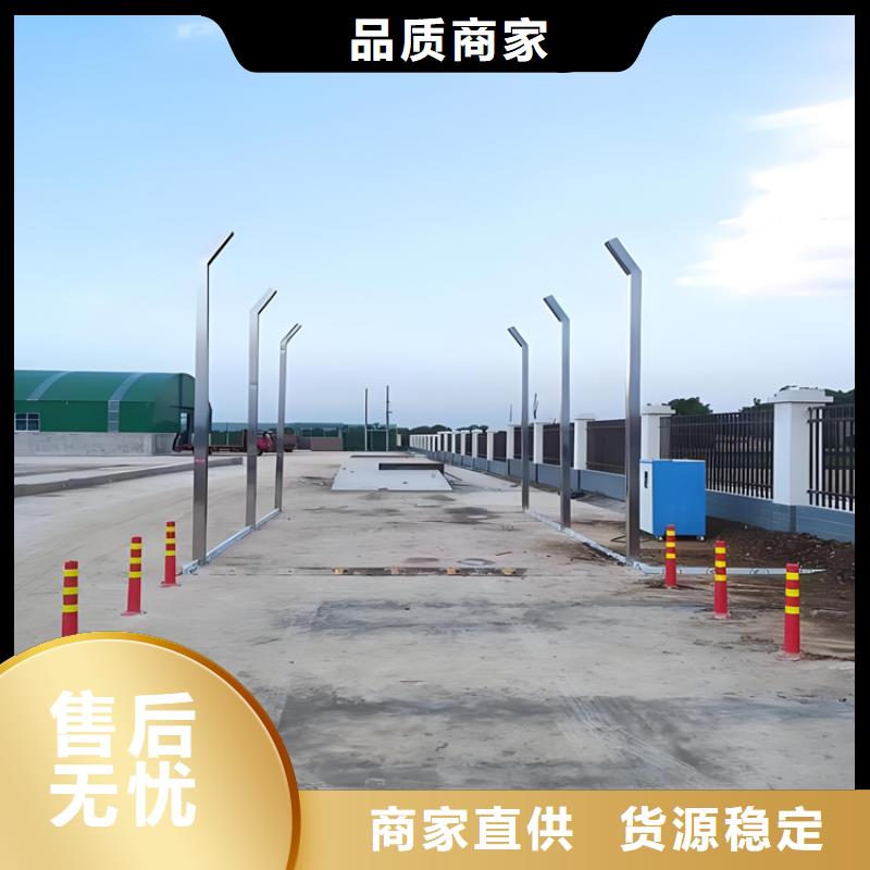 厂家主打产品生猪养殖场车辆消毒通道欢迎询价