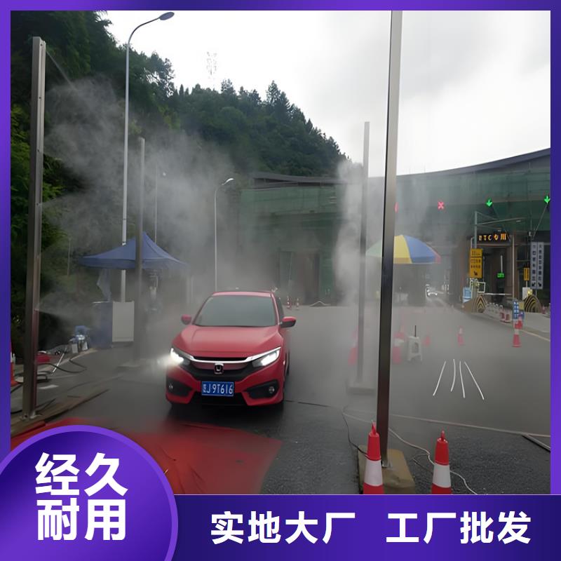 2025发货快速#猪舍喷雾消毒除臭#实体厂家