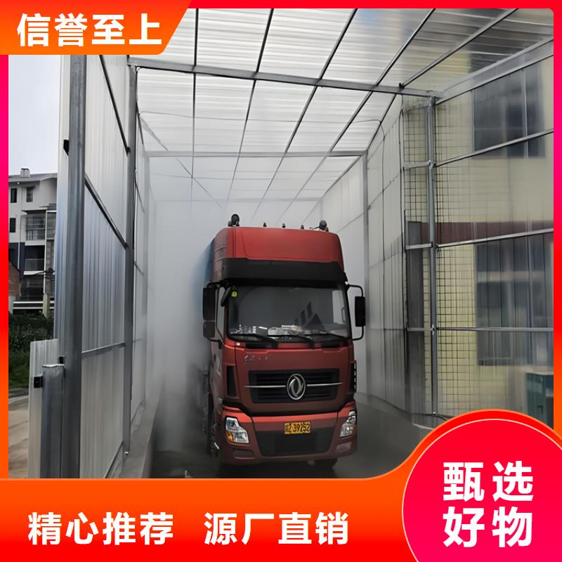 车辆人员消毒喷雾批发厂家价格优惠