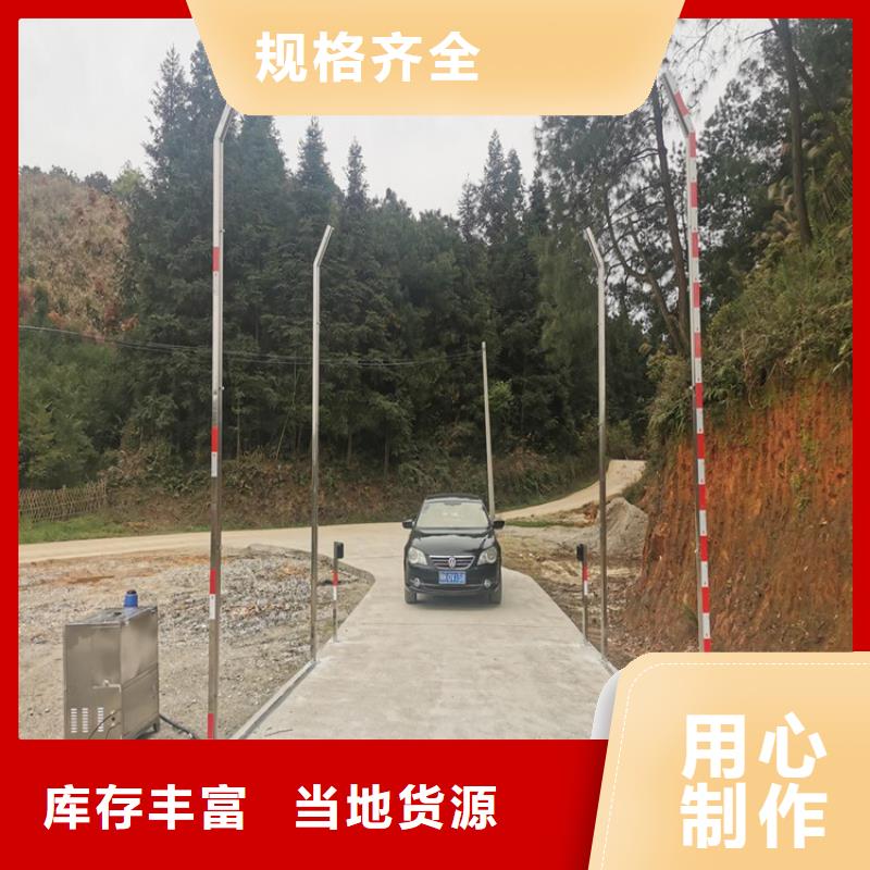 养殖场车辆消毒通道、养殖场车辆消毒通道厂家直销-认准富通达工地冲洗喷淋设备