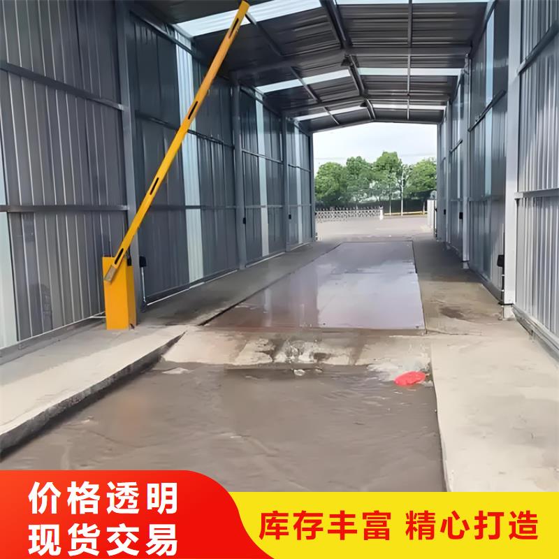 养殖场车辆消毒通道、养殖场车辆消毒通道厂家直销-认准富通达工地冲洗喷淋设备