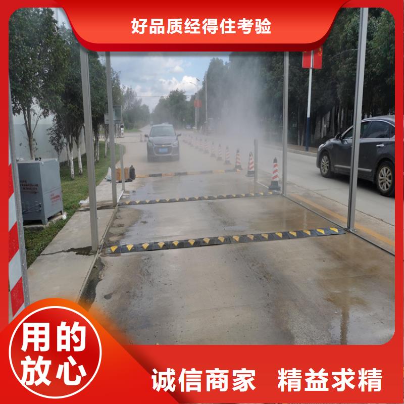 感应式龙门洗消架诚信厂家