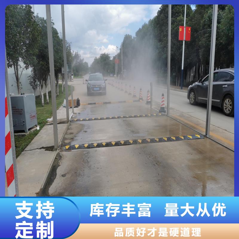 重信誉屠宰场喷淋消毒通道批发厂家