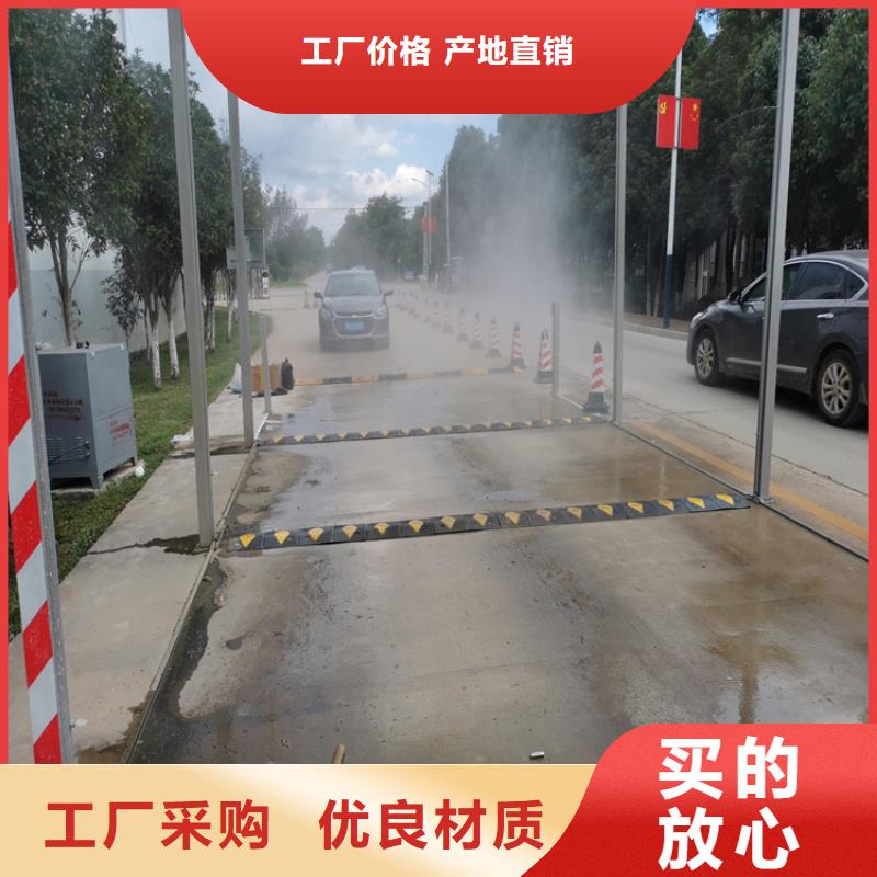 养殖场车辆消毒通道、养殖场车辆消毒通道厂家直销-认准富通达工地冲洗喷淋设备