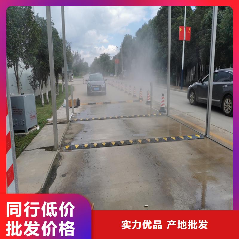 牧场大门喷淋消毒设备供应商报价