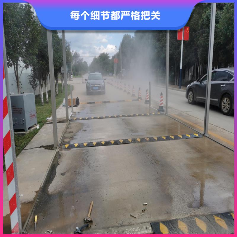 屠宰场喷淋消毒通道口碑-富通达工地冲洗喷淋设备