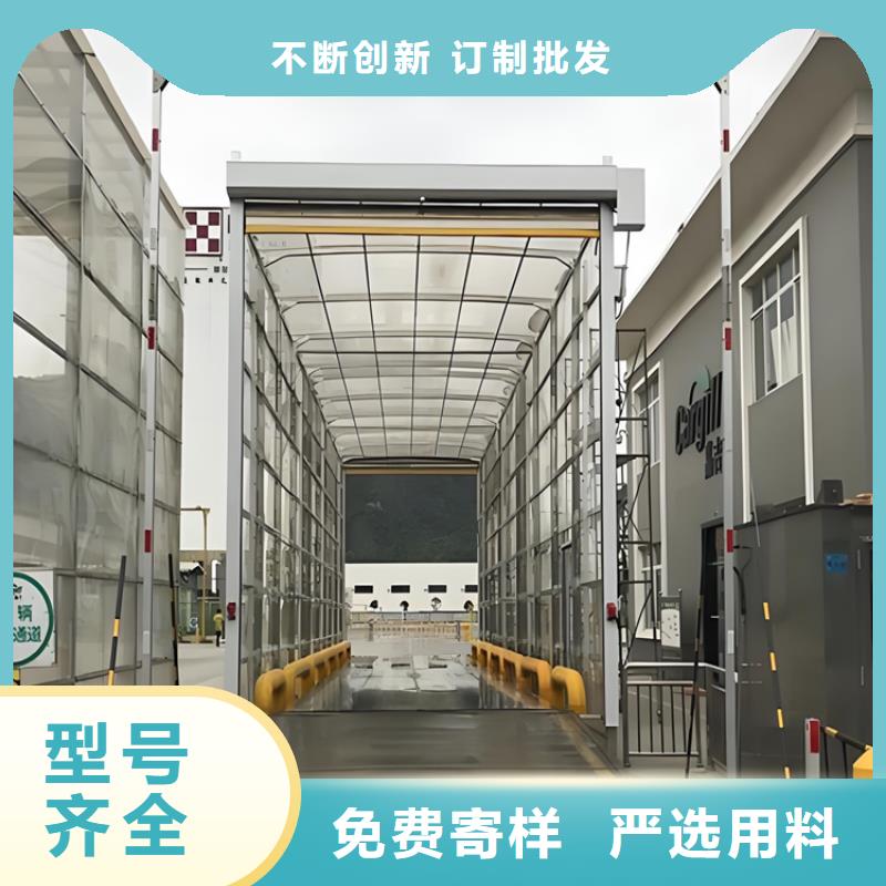 生猪养殖场车辆消毒通道大品牌有保证