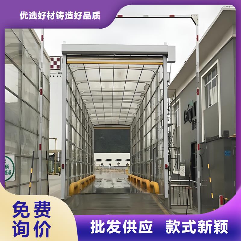 感应式龙门洗消架诚信厂家