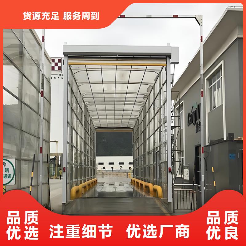 养殖场车辆消毒通道、养殖场车辆消毒通道厂家直销-认准富通达工地冲洗喷淋设备