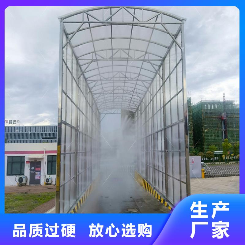 牧场大门喷淋消毒设备-信誉可靠