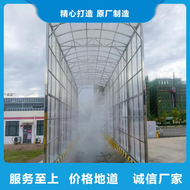 生产猪舍喷雾消毒除臭的供货商