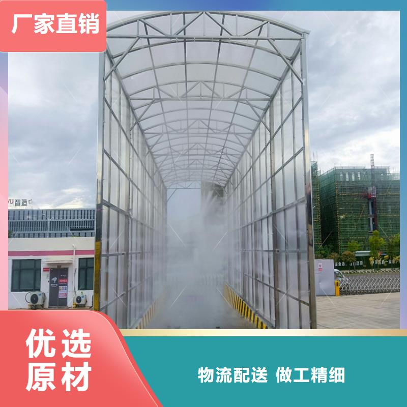 牛棚喷淋消毒除臭厂家设备齐全