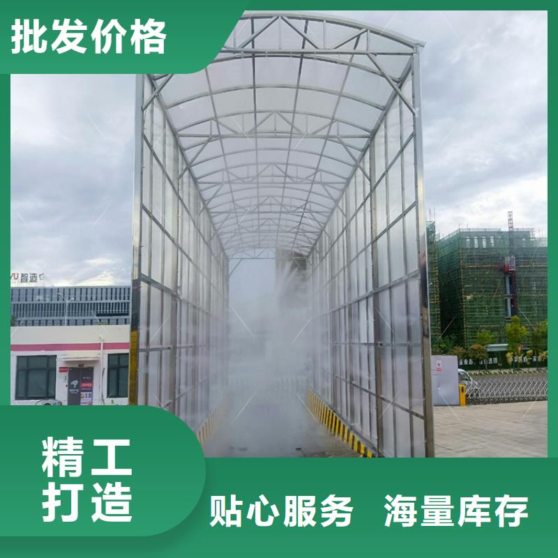 屠宰场喷淋消毒通道畅销全省