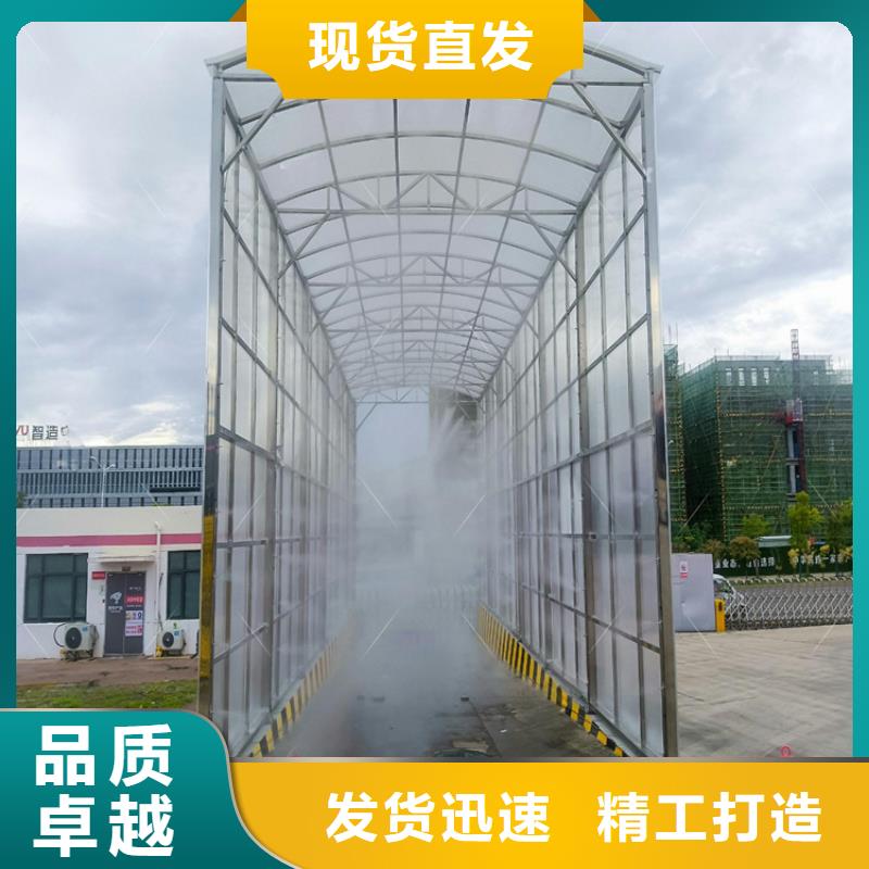 养殖场车辆消毒通道型号齐全