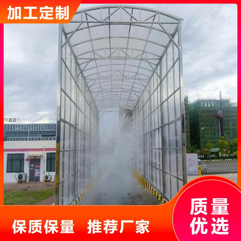 猪舍喷雾消毒除臭全网低价