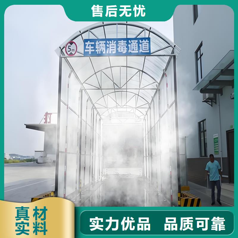 现货供应生猪养殖场车辆消毒通道_诚信企业
