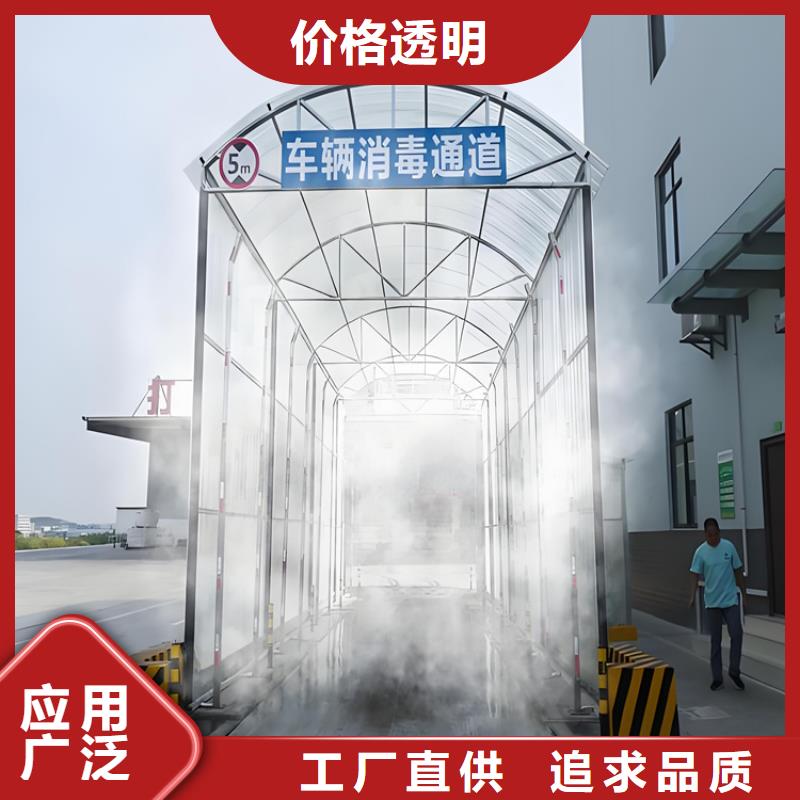 感应式龙门洗消架诚信厂家