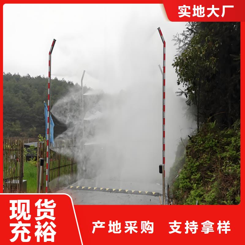 猪舍喷雾消毒除臭,猪舍喷雾消毒除臭生产品牌