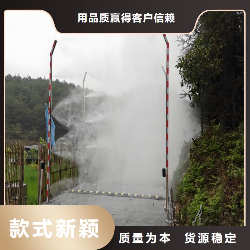 养殖场车辆消毒通道、养殖场车辆消毒通道厂家直销-认准富通达工地冲洗喷淋设备