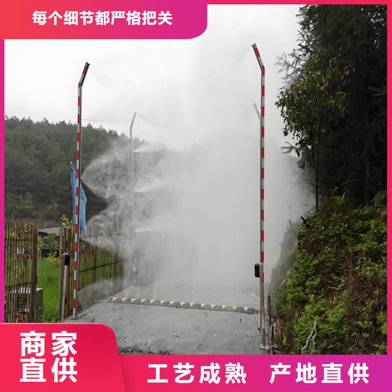 生产猪舍喷雾消毒除臭的供货商