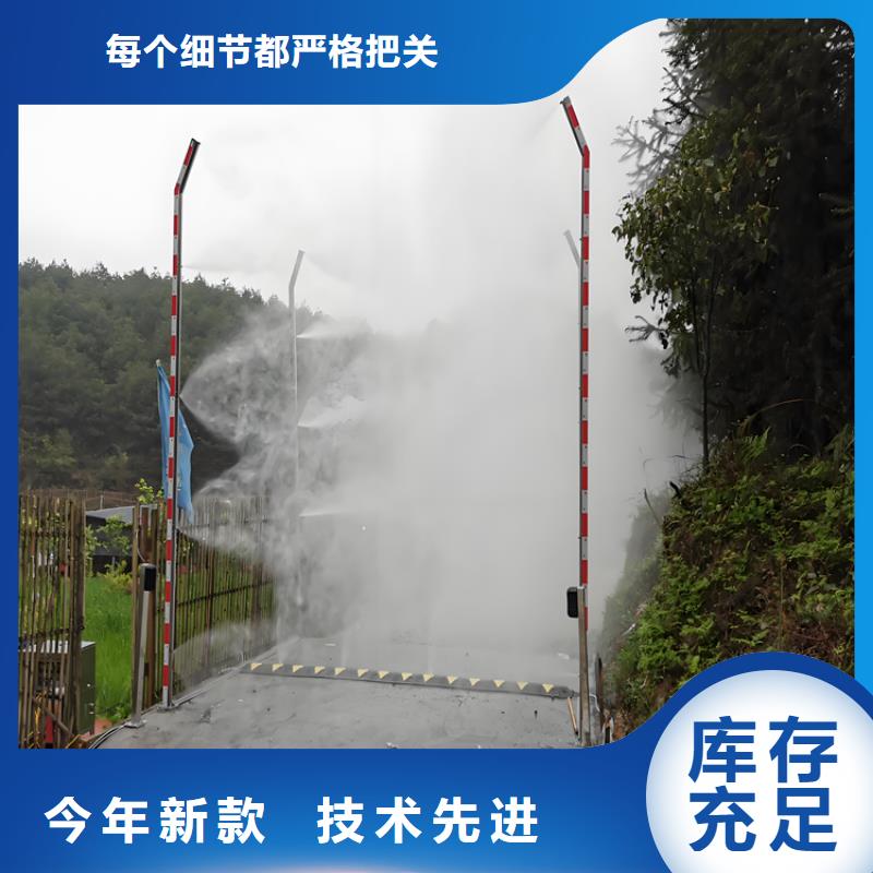 牛棚喷淋消毒除臭厂家设备齐全