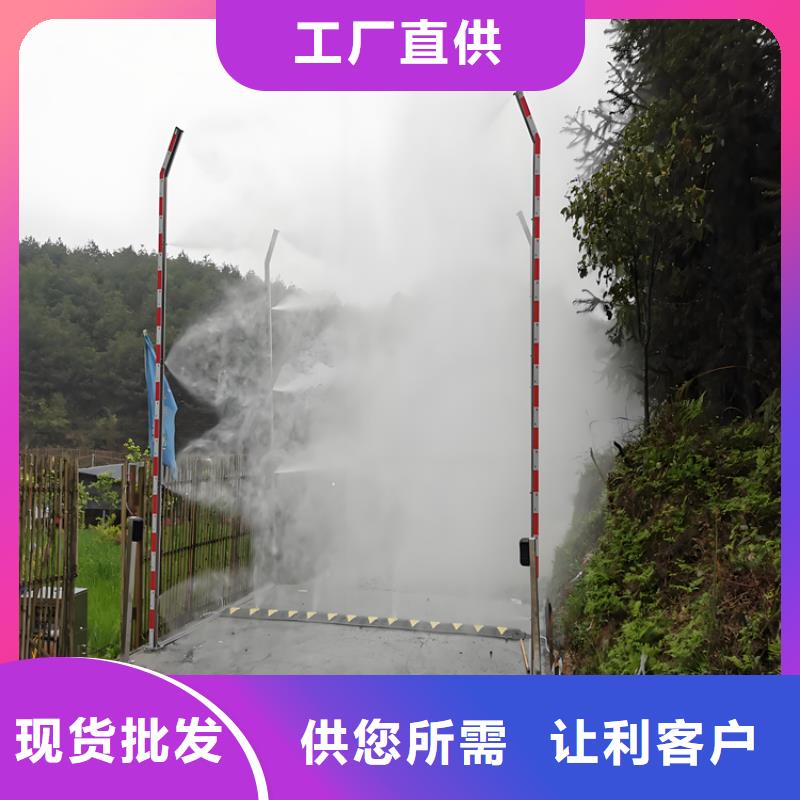 屠宰场喷淋消毒通道畅销全省