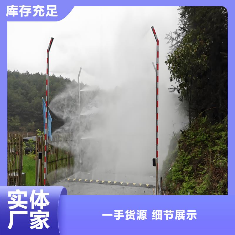 牧场大门喷淋消毒设备发货快品质高