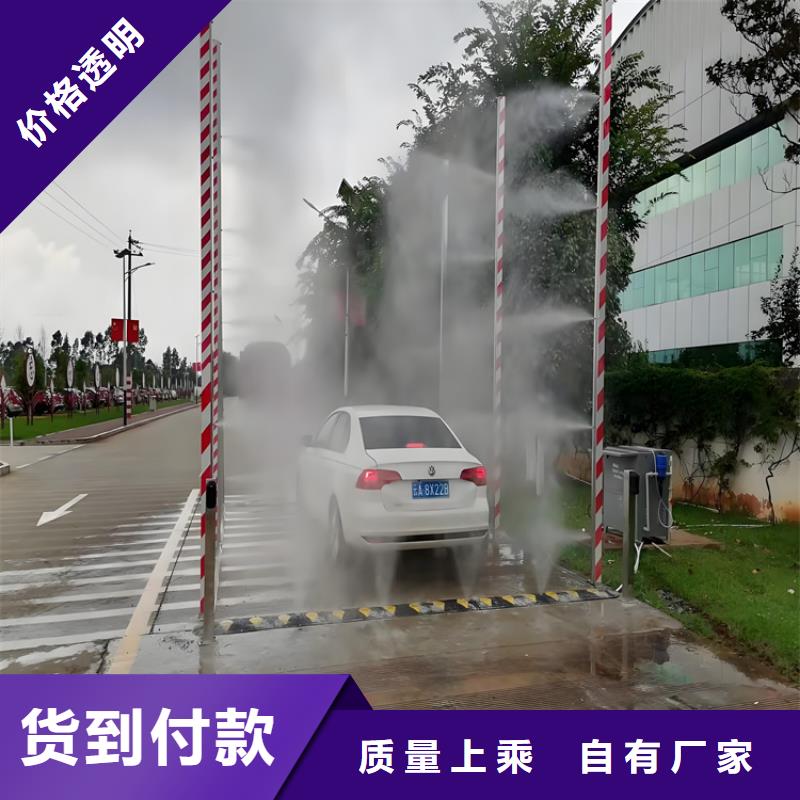 感应式龙门洗消架诚信厂家
