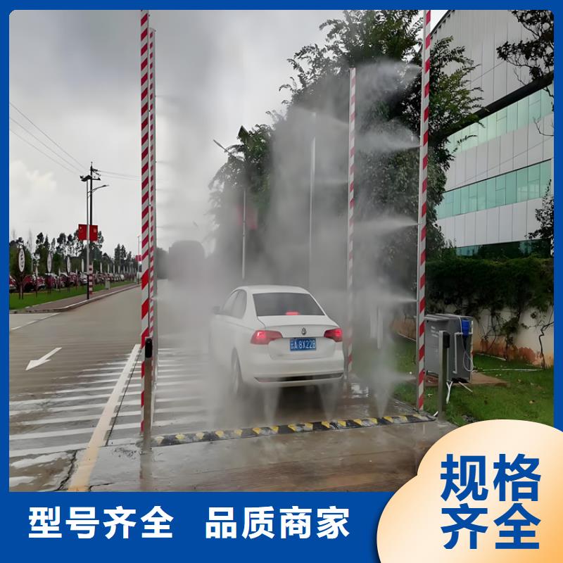 车辆消毒喷淋厂家直销—薄利多销