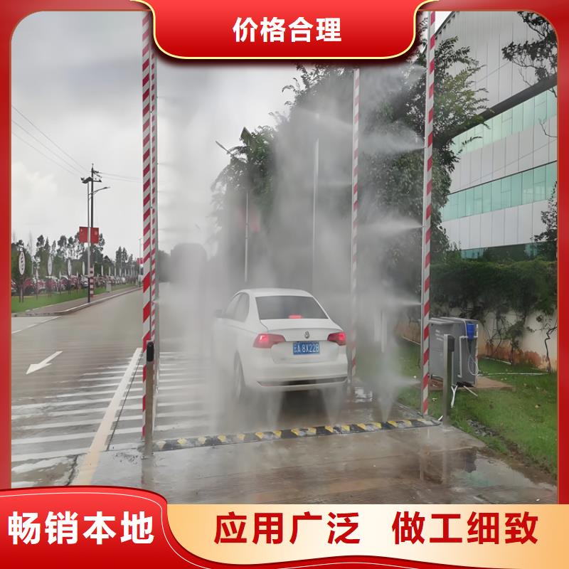 牧场大门喷淋消毒设备供应商报价