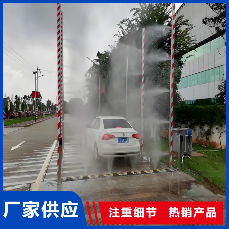 屠宰场喷淋消毒通道口碑-富通达工地冲洗喷淋设备