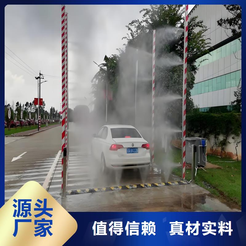 屠宰场喷淋消毒通道畅销全省