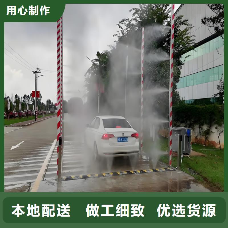 屠宰场喷淋消毒通道畅销全省