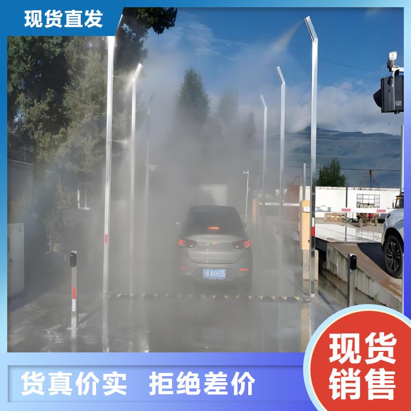 养殖场车辆消毒通道型号齐全