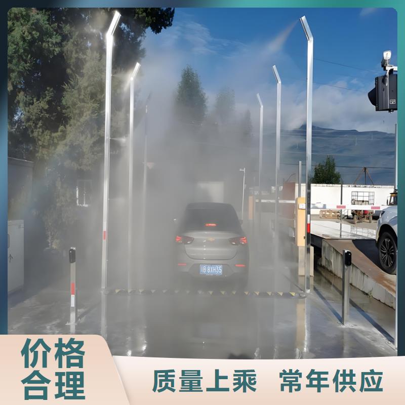 养殖场车辆消毒通道厂家-富通达工地冲洗喷淋设备