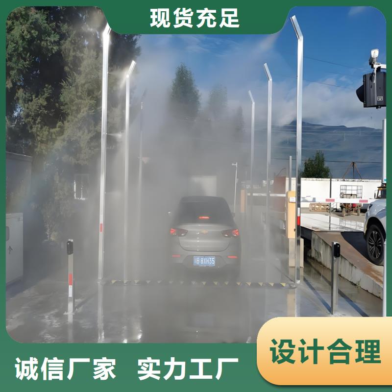 有现货的车辆消毒喷淋厂家