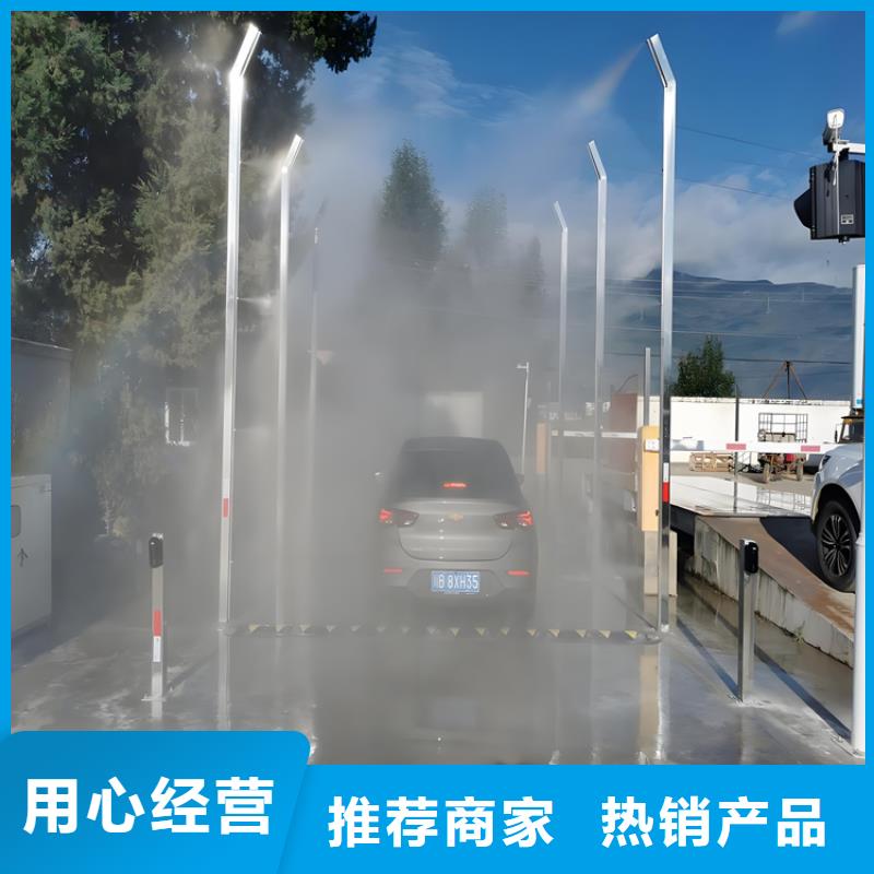 感应式龙门洗消架诚信厂家